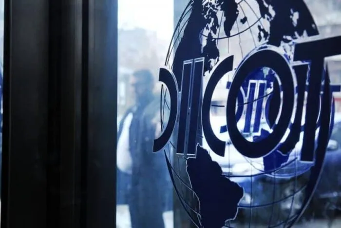 diicot-968x460