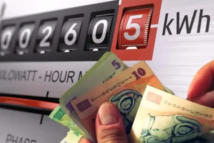 factura energie electrica