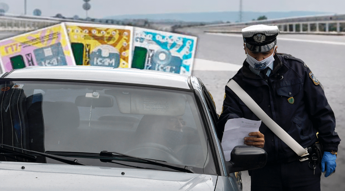 Cum să eviţi amenda pentru vinietă dacă mergi în Bulgaria cu mașina?