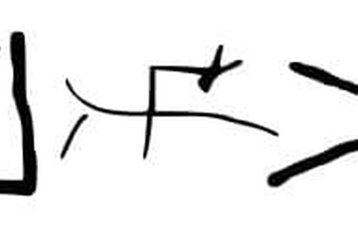 Nume romanesti uitate de parinti Romanii nu le mai vor