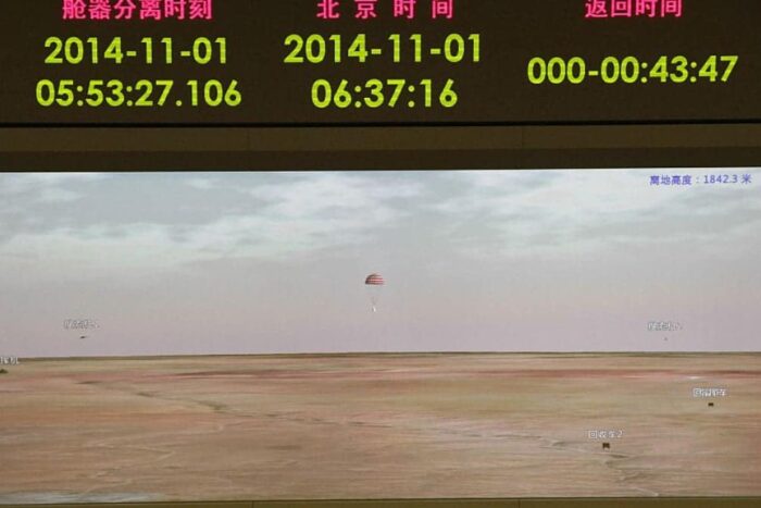 misiune spatiala china revenit pamant mostre partea intunecata a lunii 909122