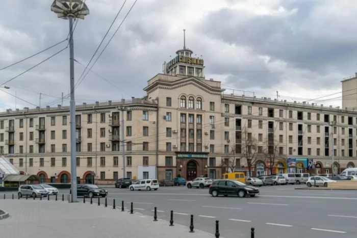 Republica Moldova