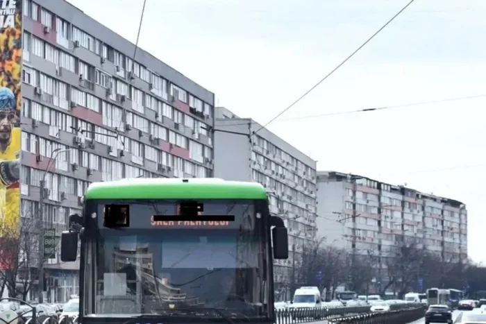 Societatea de Transport București