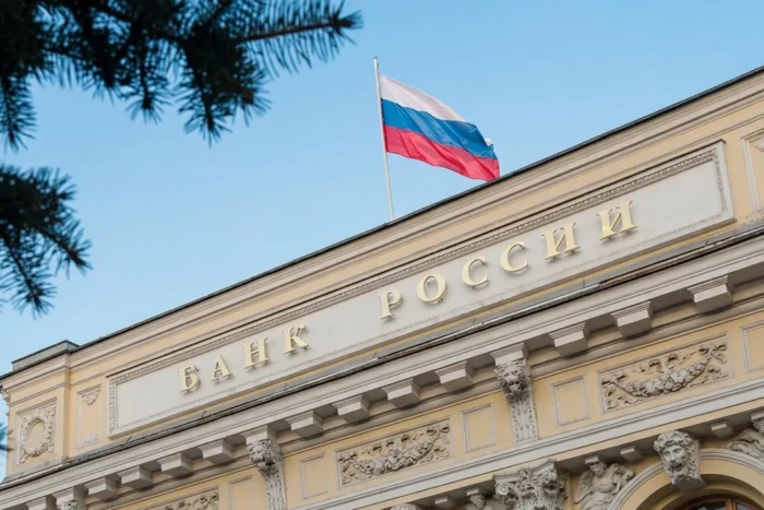 sistemul bancar rus