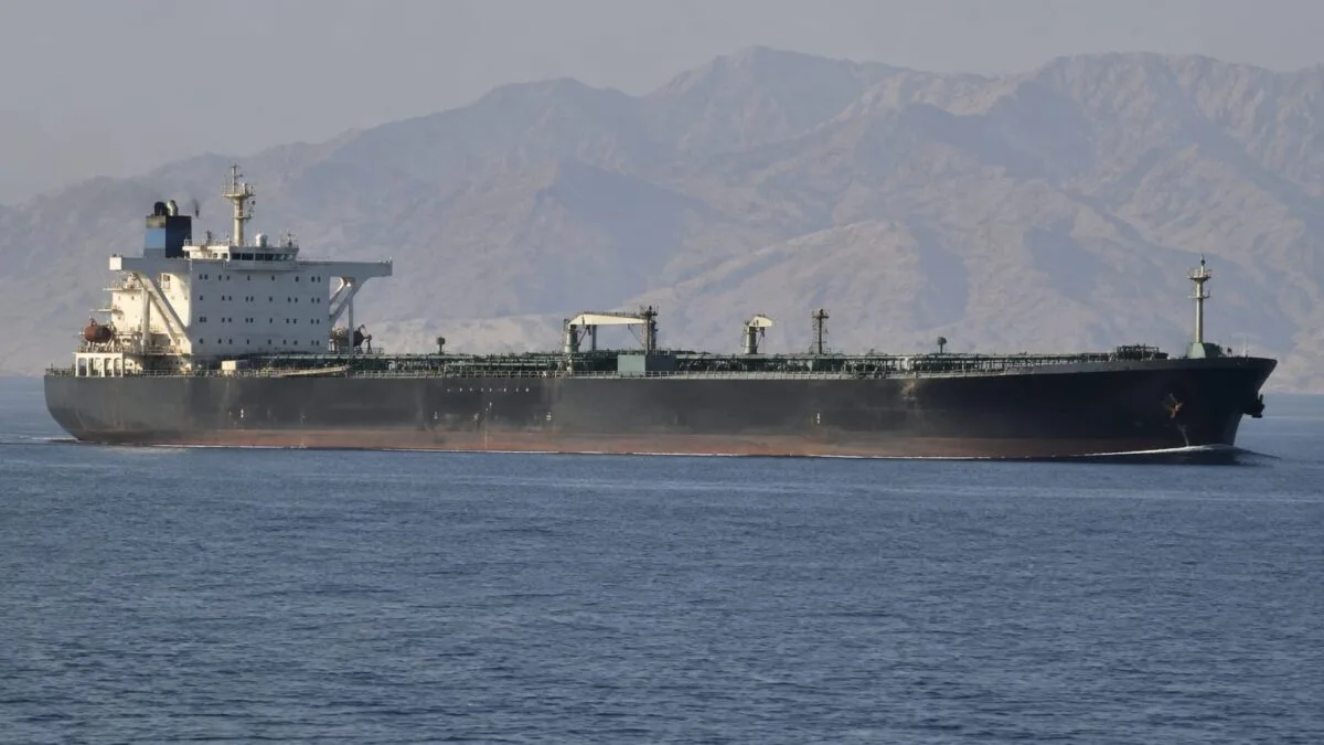 Petrolier în Strâmtoarea Hormuz